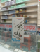 HD Earphone